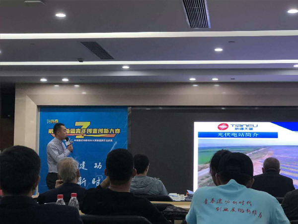 八师石河子市团委清雪装置产业化项目（2018）